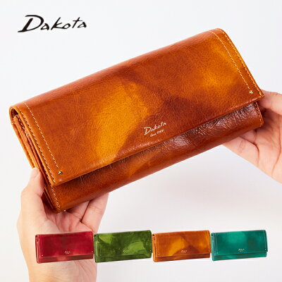 40代女性におすすめなセンスのいいレディース財布は、ダコタのペンネロフラップ長財布