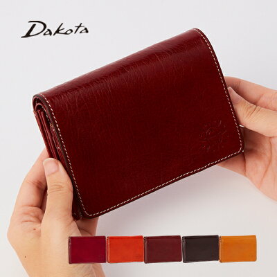 50代女性が品よく持てる人気のレディース二つ折り財布は、ダコタのフォンス二つ折り財布