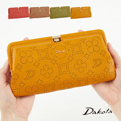 50代女性に人気のレディース長財布は、ダコタのディクラッセ長財布