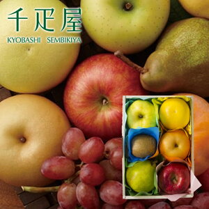 果物詰合せ(季節の果物、4～5種類程)