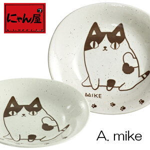猫柄の皿 （1000～1100円） | 猫にゃん商店街 ー楽天ブログー - 楽天ブログ