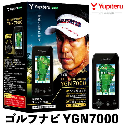 ユピテル ゴルフナビ YGN7000 GPS ゴルフ距離計