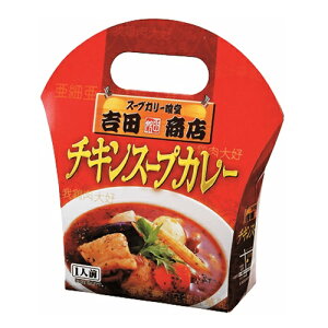 吉田商店スープカレー