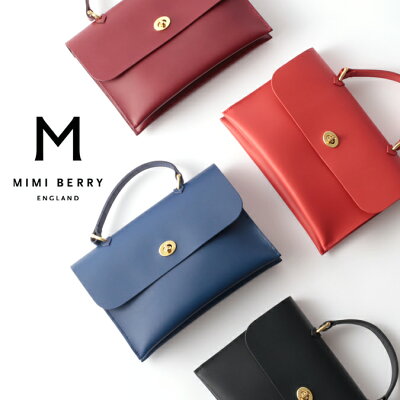 人気ブランドのおすすめのハンドバッグはMIMI BERRYのレザーバッグ