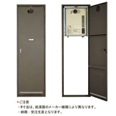 MB(メーターボックス)扉の例：楽天さんの商品リンク写真画像