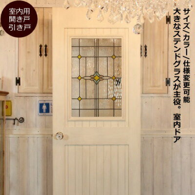 商品リンク写真画像：略語｢WD｣が示す純粋な木製扉の例 （キャンドールインテリアさんからの出展）