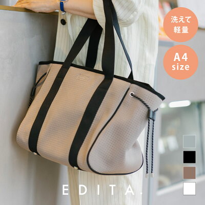 お仕事バッグにもおすすめなきちんと見えるトートバッグは、エディータのネオプレンスマートトート（edt-079）