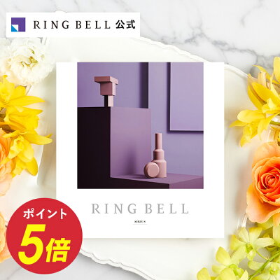 アウトドア用品シリーズ最多掲載27商品『RINGBELL』シリウスコース