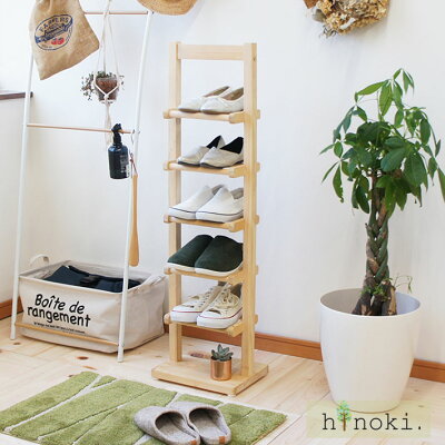 シューズラック おすすめ 人気 選び方 収納 靴 スリム おしゃれ 縦型 木製 ヒノキ      
