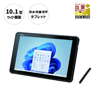 3.タブレットパソコン 富士通 STYLISTIC WQ2/H3