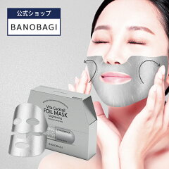 韓国 美容 シートマスク