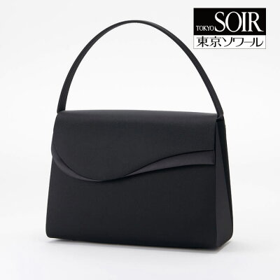 楽天でも人気のフォーマルブランドが手掛けるおすすめフォーマルバッグは東京ソワールのエレガントラインのブラックバッグ