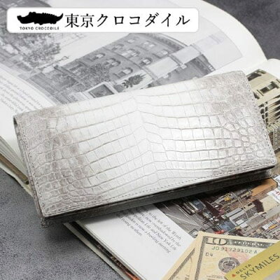 東京クロコダイルのクロコダイルヒマラヤニロティカス無双長財布