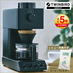 全自動コーヒーメーカー CM-D457B
