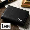 彼氏へのチョコ以外のバレンタインプレゼントにおすすめの「Lee（リー）」の本革メンズ財布