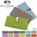 緑の財布おすすめ PELLE BORSA（ペレボルサ） Reinette レネット