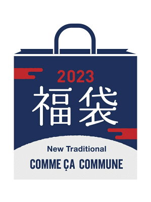 【2023新春福袋】COMME CA ISM（コムサイズム）メンズ 商品 4点セット コートを含む5点セット 福袋 送料無料 11,000円(税込)と22,000円 (税込)