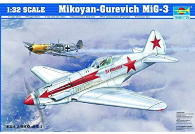 ミグ（Mikoyan-Gurevich）MiG-3