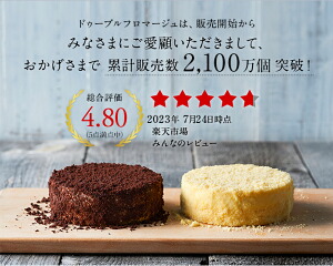 ルタオ人気No.1 チーズケーキ