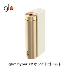 glo(TM) hyper X2 ホワイトゴールド