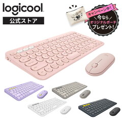【セット品】ロジクール ワイヤレス マウス + キーボード [ M350 + K380 ]