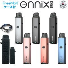 FreeMax Onnix