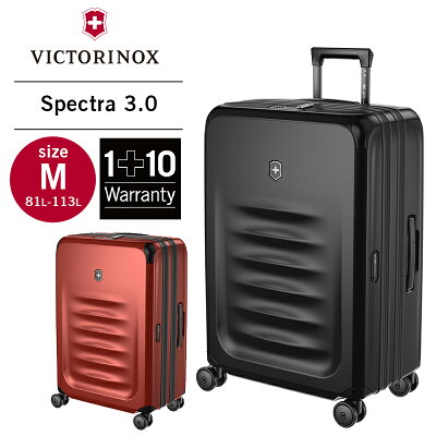 VICTORINOXのおすすめスーツケース