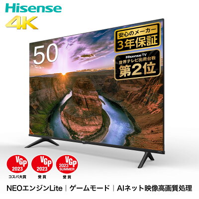 4K液晶テレビ 50E65G　イメージ写真