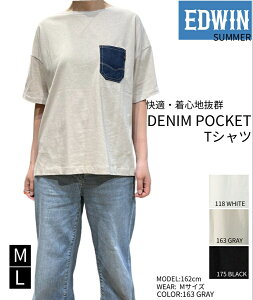 【エドウィン】デニムポケットTシャツ＆トレーナー
