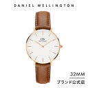 30代女性への誕生日プレゼントにおすすめ　ダニエルウェリントン　腕時計