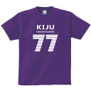 もらって嬉しい喜寿祝いのプレゼント｜KOUFUKUYA 喜寿祝い「KIJU-77」Tシャツ