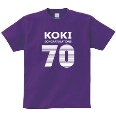 古希のプレゼントおすすめ｜「KOKI」 Tシャツ