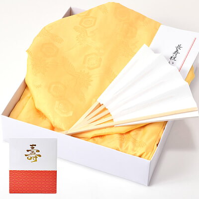 米寿のプレゼントおすすめ｜ちゃんちゃんこ、末広セット「黄色」