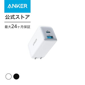 Anker 725 Charger (65W) (USB PD 65W 急速充電器)