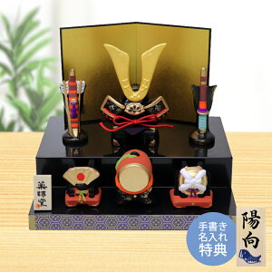 1万円以下で買える五月人形（ミニチュア段飾り）の画像