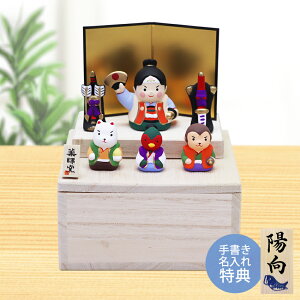 1万円以下で買える五月人形（桃太郎人形）の画像