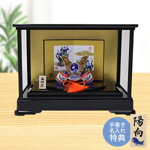 1万円以下で買えるケース入り五月人形（陶器製の兜飾り）の画像