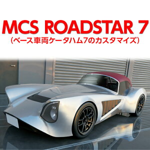 MCS ROADSTAR 7