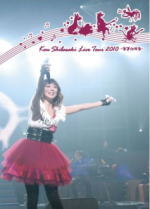ポイント5倍！3/2まで★■柴咲コウ DVD【Kou Shibasaki Live Tour 2010～ラブ☆パラ～】10/8/18...