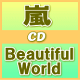 送料無料■通常盤■嵐　CD【Beautiful W...