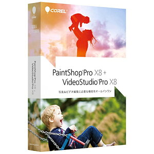 Corel PaintShop Pro X8 + VideoStudio Pro X8