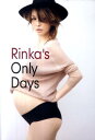 【送料無料】Rinka's Only Days [ 梨花 ]