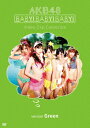 【送料無料】Baby! Baby! Baby! Video Clip Collection (version Green) [ AKB48 ]
