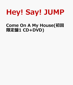 【送料無料】Come On A My House(初回限定1 CD+DVD) [ Hey! Say! JUMP ]