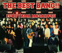 THE BEST BANG !!(通常盤3CD＋シングルCD）