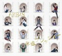 【送料無料】【楽天限定生写真付き】永遠プレッシャー ＜TYPE-A＞(CD+DVD) [ AKB48 ]