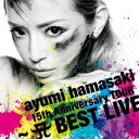 【送料無料】ayumi hamasaki 15th Anniversary TOUR ～A BEST LIVE～ [ 浜崎あゆみ ]
