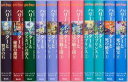 【送料無料】ハリー・ポッターシリーズ全巻セット（全7巻計11冊）