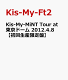 【送料無料】Kis-My-MiNT Tour at 東京ドーム 2012.4.8【初...