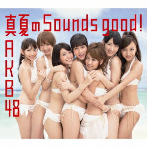 【通常盤初回仕様】AKB48／真夏のSounds　good！（Type−A）（DVD付）